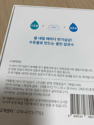 블루밍님이 올린 리뷰 사진 3
