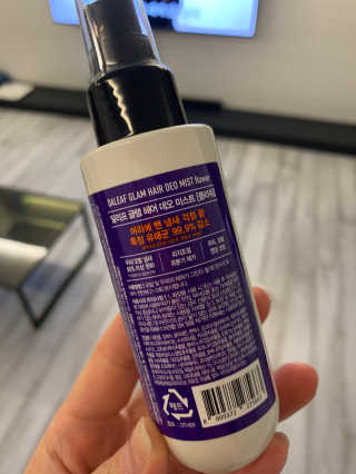 달리프 글램 헤어 데오미스트 100ml 라벤더 or 플라워 — 5점을 준 리뷰어가 2020년 11월 올린 사용 사진