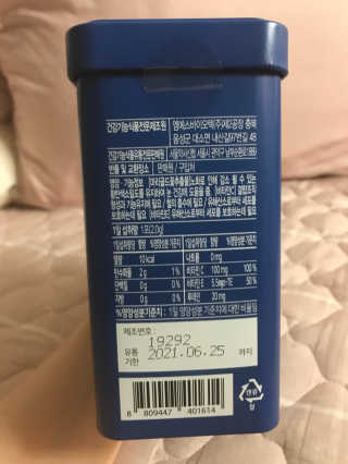 서울약사신협_내몸애눈건강루테인_2g x 50포 — 5점을 준 리뷰어가 2020년 5월 올린 사용 사진