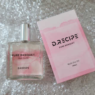 디레시피 멀티 드라이 오일 100ml — 5점을 준 리뷰어가 2020년 11월 올린 사용 사진