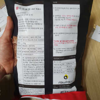 화곡미담 옛날 떡볶이 — 5점을 준 리뷰어가 2020년 4월 올린 사용 사진