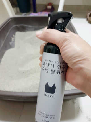 양이별님이 올린 리뷰 사진 4