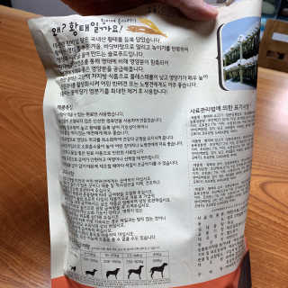 규규님이 올린 리뷰 사진 2