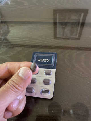 조은약초 꿀잠큐어 제주 감태추출물 감태정 600mg — 5점을 준 리뷰어가 2020년 6월 올린 사용 사진