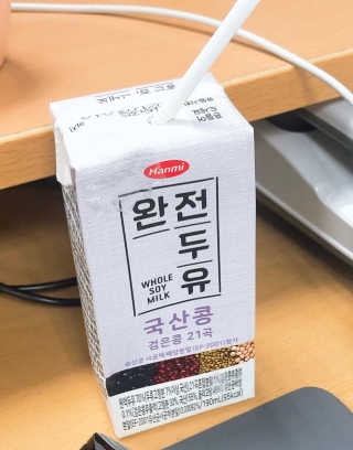 세상간단 완전푸드 [완전두유] 5종 — 5점을 준 리뷰어가 2020년 4월 올린 사용 사진