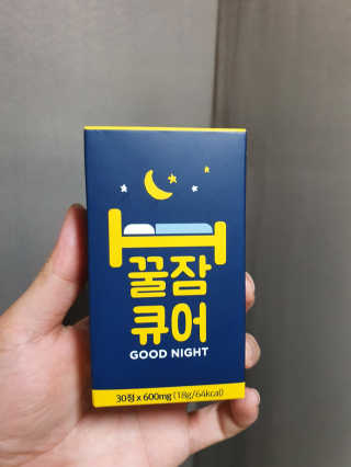 조은약초 꿀잠큐어 제주 감태추출물 감태정 600mg — 5점을 준 리뷰어가 2020년 8월 올린 사용 사진