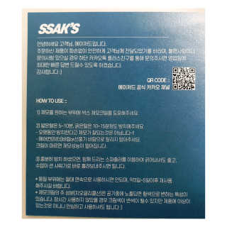 라떼는말이야님이 올린 리뷰 사진 1