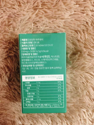 조은약초 국산 당당한 여주큐어 550mg x 30정 x 1박스 — 5점을 준 리뷰어가 2020년 7월 올린 사용 사진