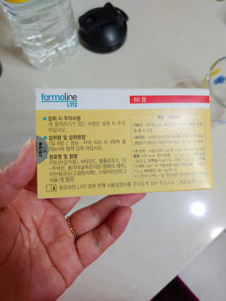 햇님달님님이 올린 리뷰 사진 2