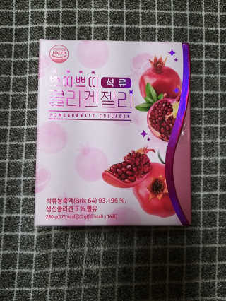 헬스업_쁘띠쁘띠석류콜라겐젤리_20g x 14포 — 5점을 준 리뷰어가 2020년 12월 올린 사용 사진