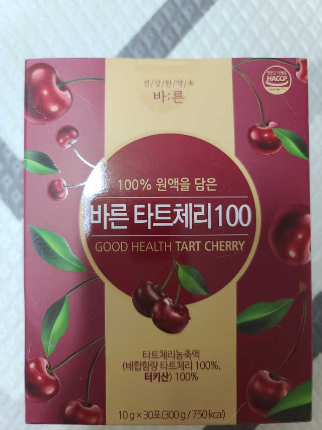 바른 타트체리100 리뷰 사진