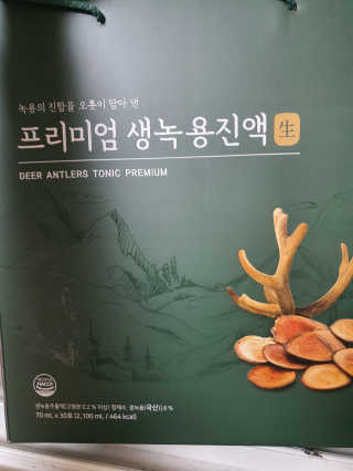 서울약사신협 약사신협_생녹용 진액_70ml x 30포 — 5점을 준 리뷰어가 2020년 10월 올린 사용 사진