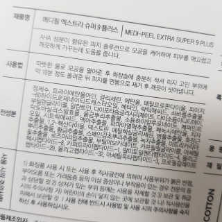 김도영님이 올린 리뷰 사진 3