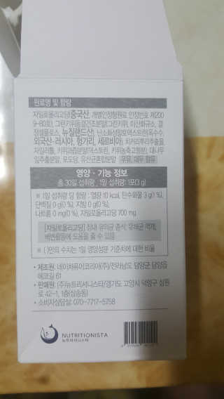 껌딱지님이 올린 리뷰 사진 4
