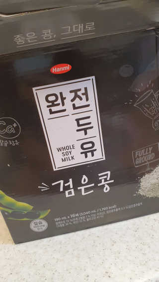 달콩마녀님이 올린 리뷰 사진 1