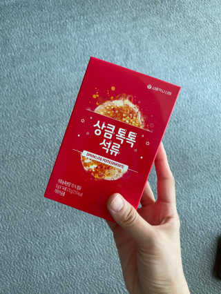 아라쭈님이 올린 리뷰 사진 3