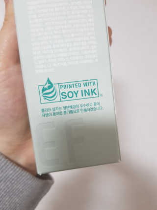 플리프 시카-알로에 밸런싱 올인원 200ml — 4.5점을 준 리뷰어가 2020년 12월 올린 사용 사진