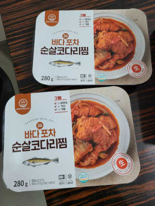 주희님이 올린 리뷰 사진 4