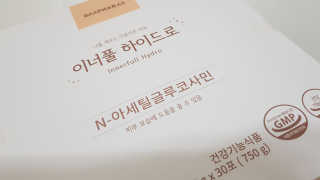 재느님님이 올린 리뷰 사진 2