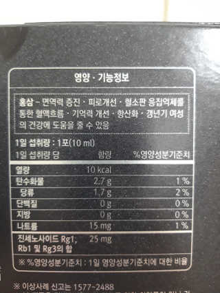 빛날Hwan님이 올린 리뷰 사진 2