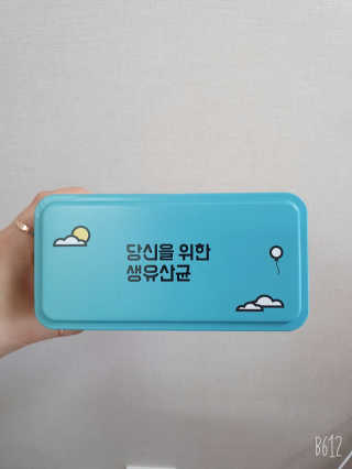 🌼러블리맘🌷님이 올린 리뷰 사진 2