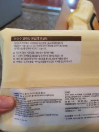 유지영님이 올린 리뷰 사진 2
