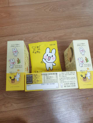 네이처오다 달칩 초코샌드 — 4점을 준 리뷰어가 2020년 7월 올린 사용 사진