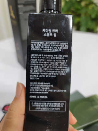 [두피헤어 트리트먼트] 케이원큐어 스켈프 젤 270ml — 5점을 준 리뷰어가 2020년 10월 올린 사용 사진