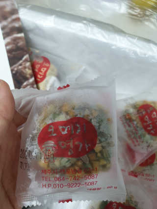 오메기명가 제주도 산지직송 오메기떡 60g x 16개입 — 5점을 준 리뷰어가 2020년 5월 올린 사용 사진