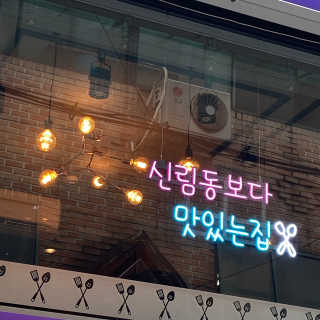 하연님이 올린 리뷰 사진 4