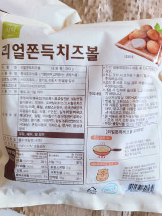 러블리혜교님이 올린 리뷰 사진 3