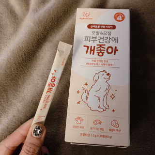 My Pet Care 모발과 모질 피부건강에 개좋아 — 5점을 준 리뷰어가 2020년 11월 올린 사용 사진
