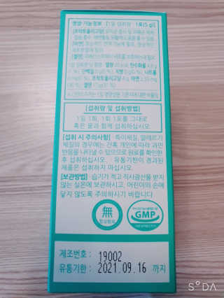 냔이님이 올린 리뷰 사진 2