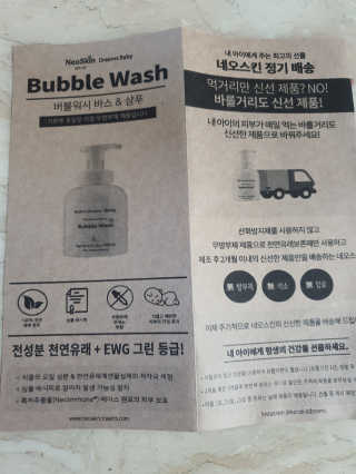 야비한멋쟁이님이 올린 리뷰 사진 3
