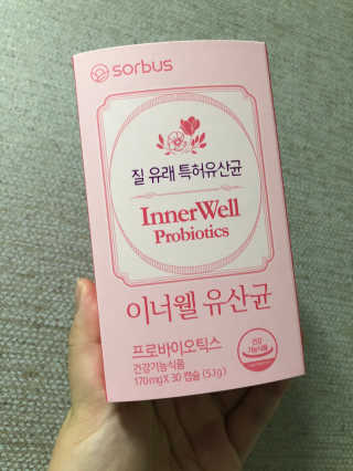 소버스 이너윌 유산균 — 4점을 준 리뷰어가 2020년 7월 올린 사용 사진