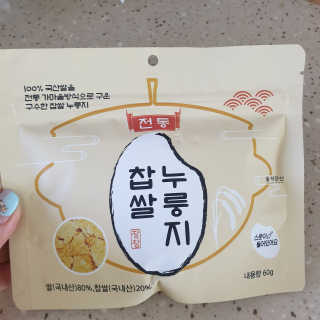 빵가게주인님이 올린 리뷰 사진 1