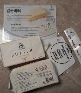 비르질리오 알굿버터 RGOOD_BUTTER — 5점을 준 리뷰어가 2020년 10월 올린 사용 사진