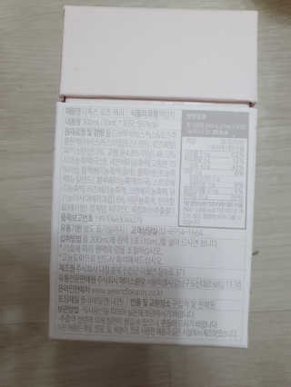 남매연년생엄마님이 올린 리뷰 사진 2