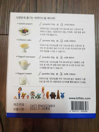 유지영님이 올린 리뷰 사진 2