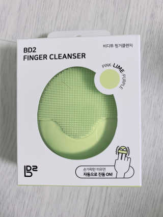 비디투 핑거클렌저 — 4점을 준 리뷰어가 2020년 10월 올린 사용 사진