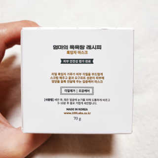 뚠꾸뚠꾸💕님이 올린 리뷰 사진 2