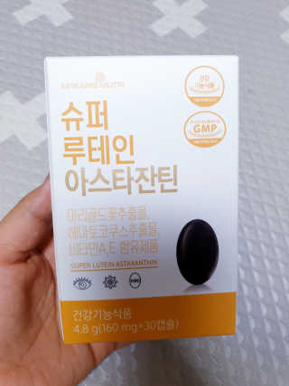 메이준뉴트리 슈퍼 루테인 아스타잔틴 — 5점을 준 리뷰어가 2020년 5월 올린 사용 사진