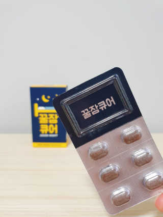 조은약초 꿀잠큐어 제주 감태추출물 감태정 600mg — 5점을 준 리뷰어가 2020년 5월 올린 사용 사진