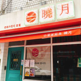 냐냐님이 올린 리뷰 사진 2