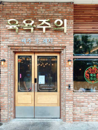아이린지니님이 올린 리뷰 사진 1
