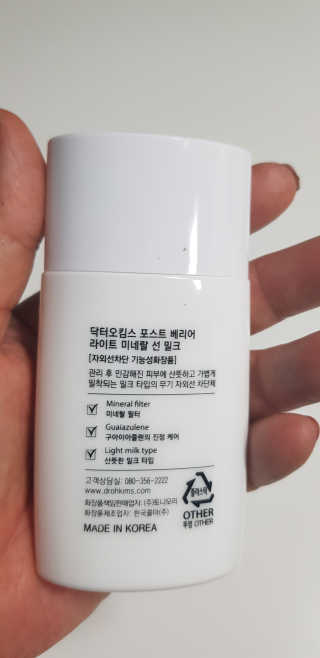 아기천사님이 올린 리뷰 사진 2