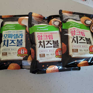 [풀무원] 치즈볼 2종-모짜렐라, 앙크림 — 4점을 준 리뷰어가 2020년 10월 올린 사용 사진