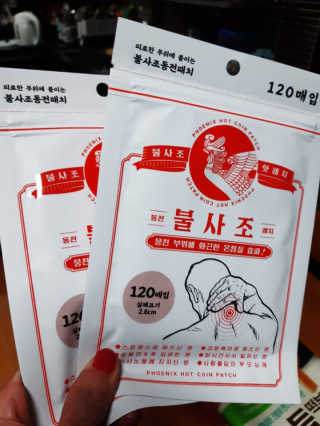 해워니님이 올린 리뷰 사진 1