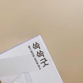 꽃을보듯너를본다님이 올린 리뷰 사진 1