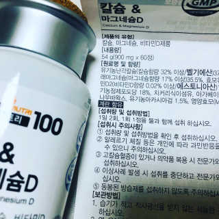 메이준뉴트리 칼슘,마그네슘D — 5점을 준 리뷰어가 2020년 6월 올린 사용 사진